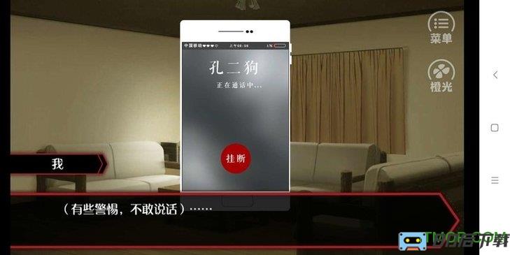 橙光游戏赌球记无限鲜花版