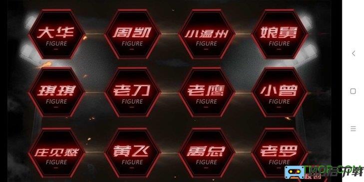 橙光游戏赌球记无限鲜花版