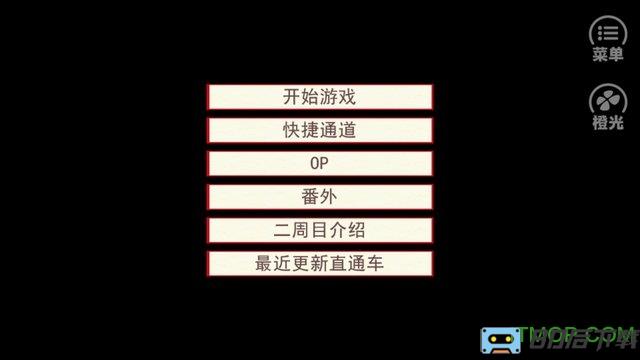 青楼小倌复仇记无限鲜花版