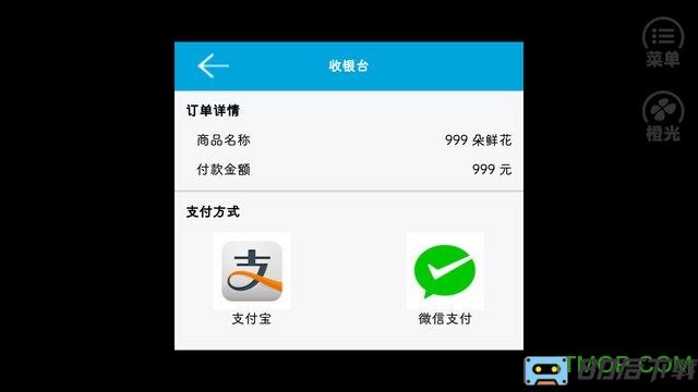 青楼小倌复仇记无限鲜花版