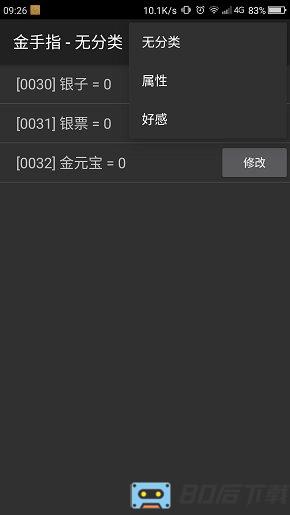 清薇沉梦橙光破解版