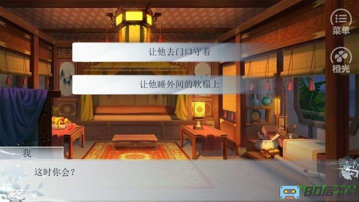 橙光游戏清薇沉梦无限鲜花版