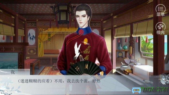 橙光游戏清薇沉梦无限鲜花版