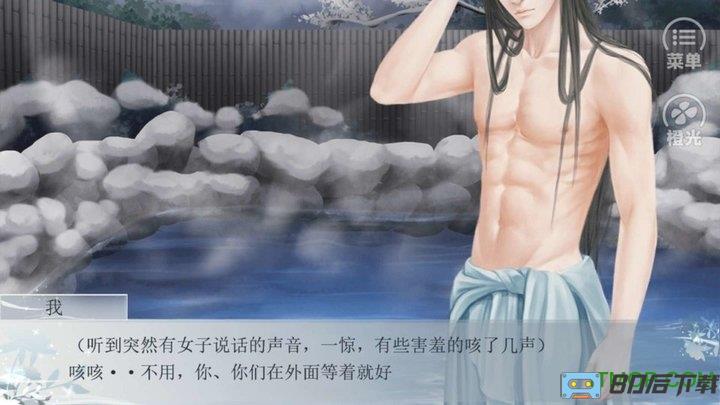 橙光游戏清薇沉梦无限鲜花版