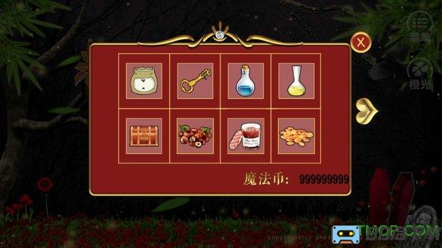 橙光游戏绯色月夜内购完整版