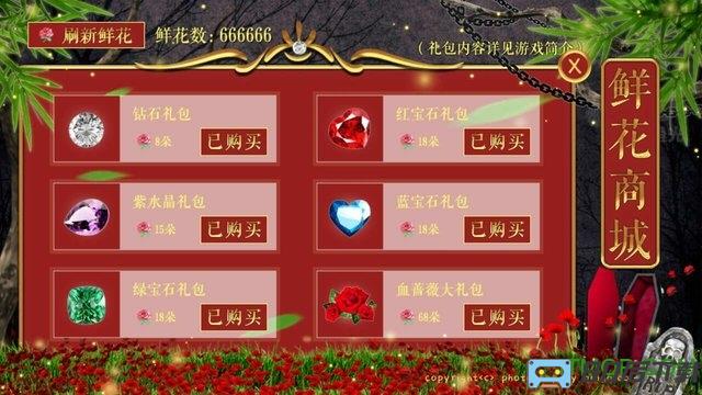 橙光游戏绯色月夜内购完整版