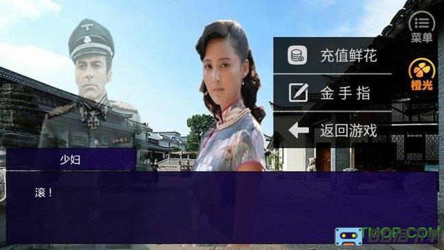 橙光游戏谍海迷途内购完整版
