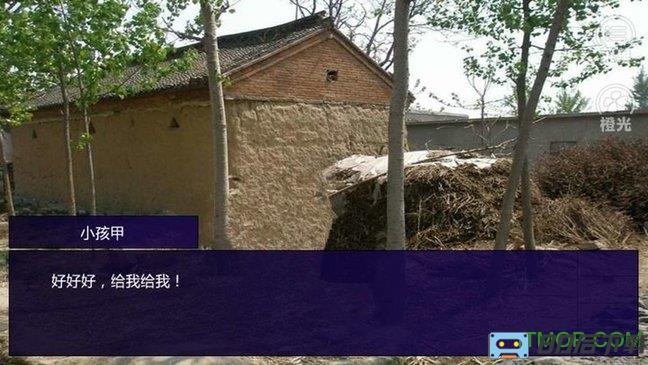 橙光游戏谍海迷途内购完整版