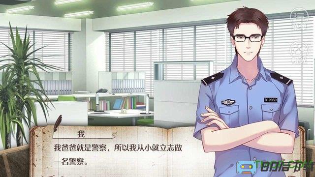 橙光游戏法医秦明之尸语者内购完整版