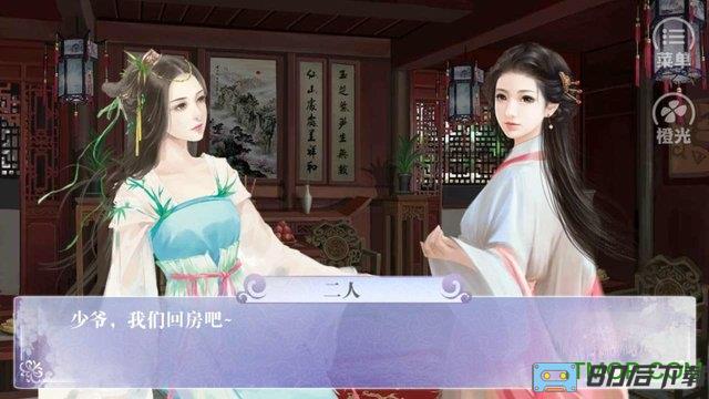 橙光游戏商途内购完整版