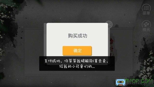 七日杀期内购完整版