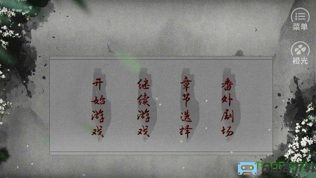 橙光游戏七日杀期无限鲜花版