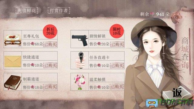 夜幕孤城破解版
