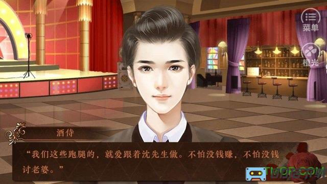 橙光游戏未上膛的枪内购完整版