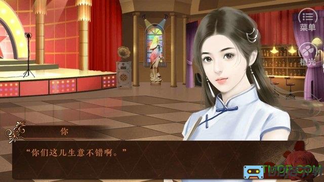 橙光游戏未上膛的枪内购完整版