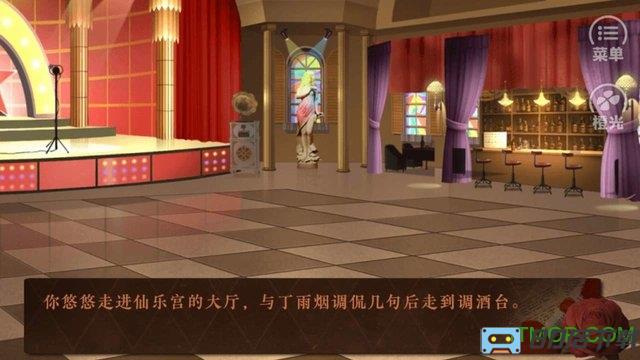 橙光游戏未上膛的枪内购完整版