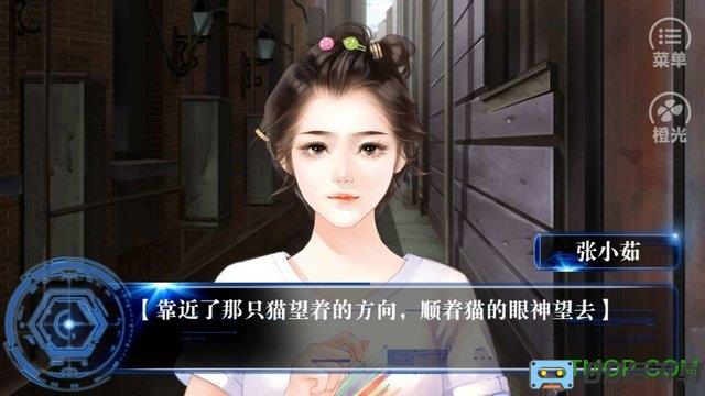 逝者证言橙光无限鲜花版