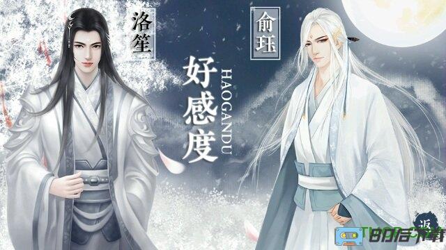 橙光游戏农夫也有春天内购完整版