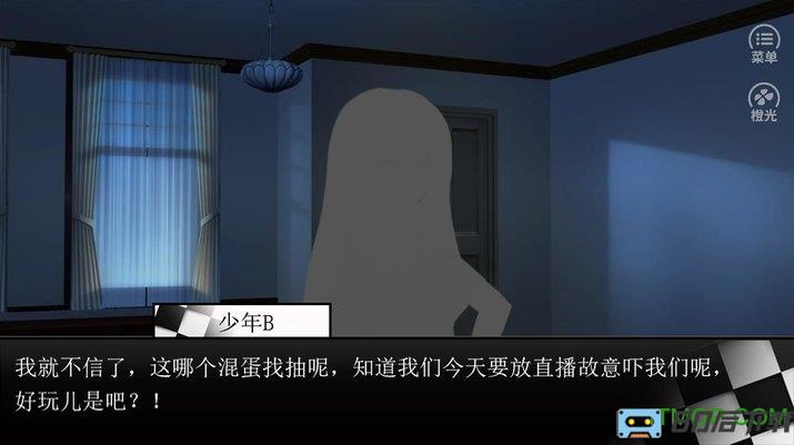 我不认识你破解版