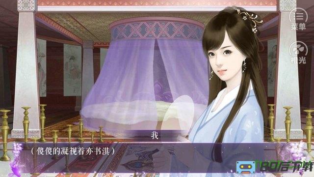 橙光游戏烟雨烽嬅内购完整版