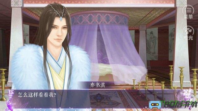 橙光游戏烟雨烽嬅内购完整版
