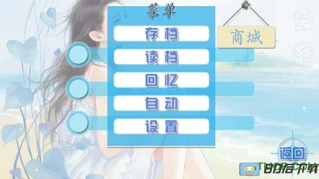 橙光游戏逆袭之如果相逢都是错内购完整版
