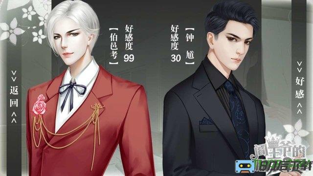 阎王爷的朋友圈破解版
