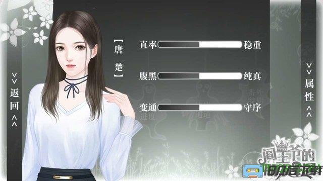 橙光游戏阎王爷的朋友圈内购完整版