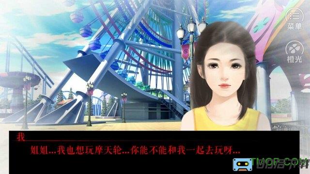 橙光游戏半夜敲门内购完整版