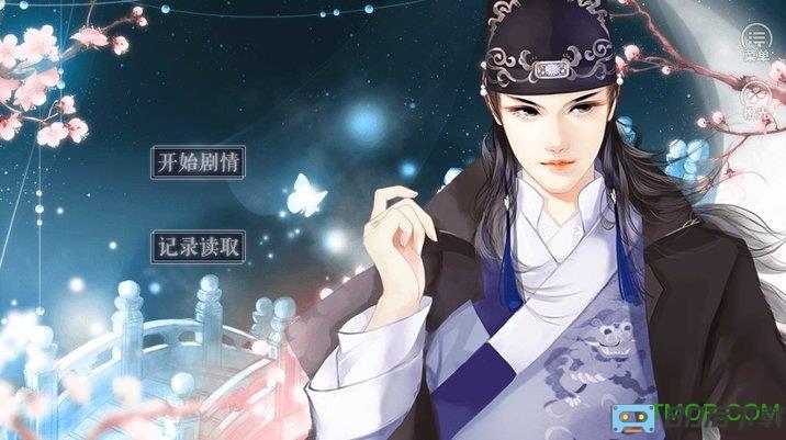 逼受为攻破解版