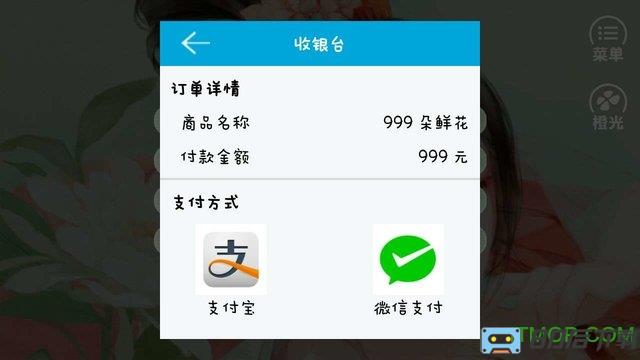 折别枝内购完整版(茶女养成)