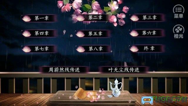 橙光游戏嫡女的春天内购完整版