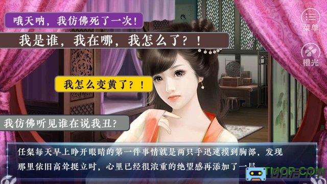 橙光游戏念佛内购完整版
