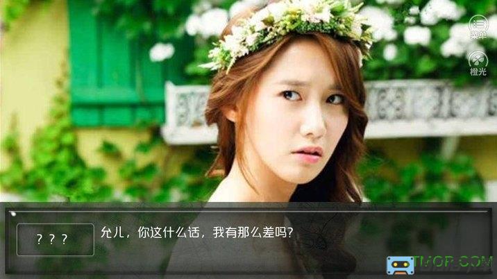 橙光游戏灰度内购完整版