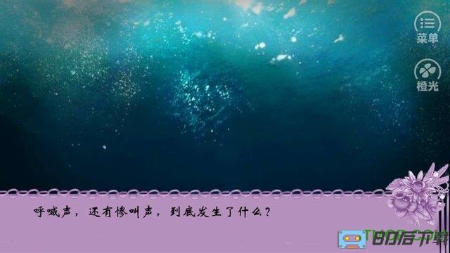 橙光游戏妖后扶桑内购完整版