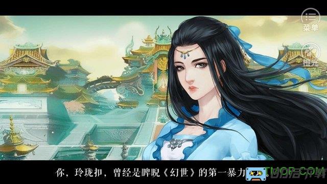 全息网游之幻世情破解版