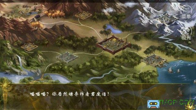 女尊清歌一弦内购完整版