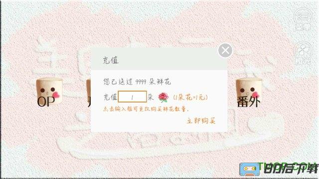 留学韩国橙光破解版