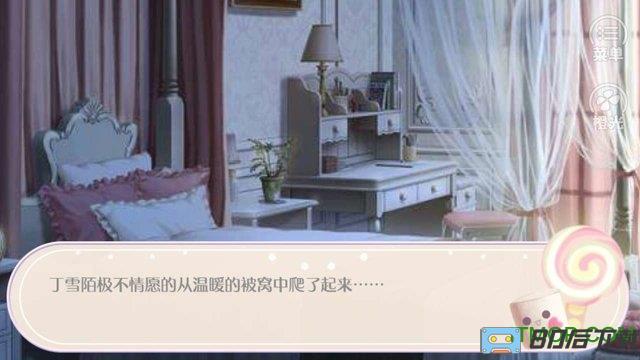 橙光游戏留学韩国内购完整版