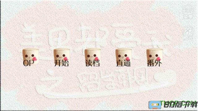 橙光游戏留学韩国内购完整版