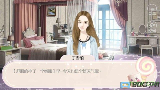橙光游戏留学韩国内购完整版