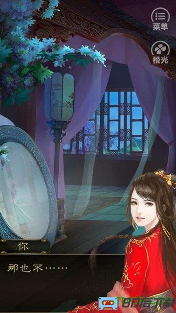 橙光游戏本宫一日不死尔等终究是妃内购完整版