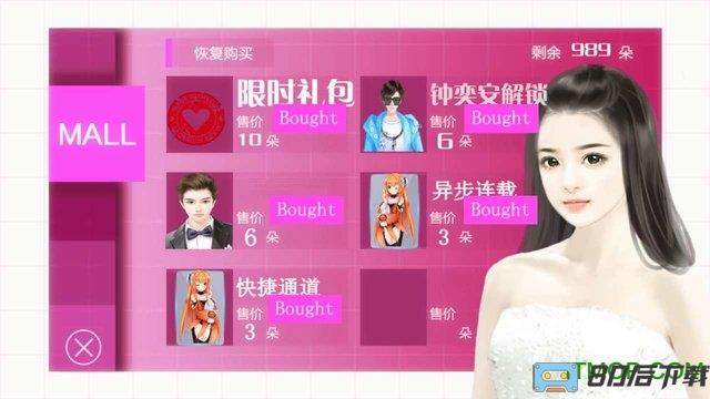 娱乐圈之我要成名游戏内购完整版