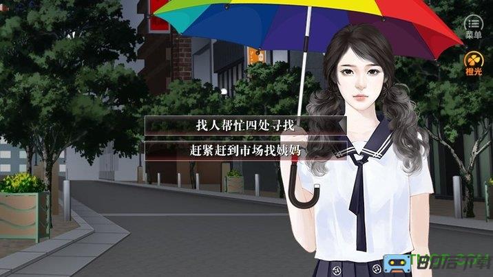 归途橙光游戏破解版
