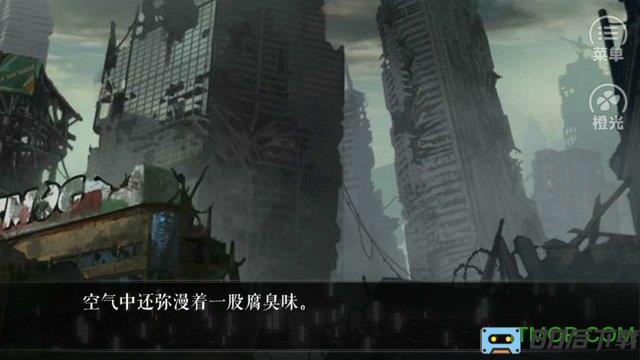 橙光仰望黎明游戏破解版