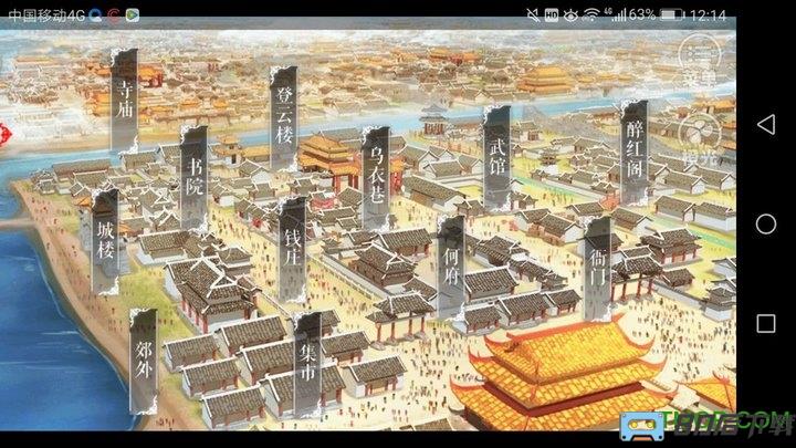 橙光游戏名满天下无限鲜花版
