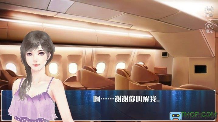 重生天后进化论破解版