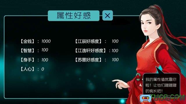男穿女之别叫爷小姐内购完整版