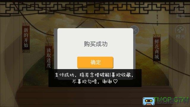 编剧嫁到破解版