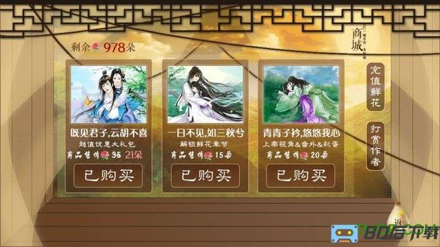 编剧嫁到内购破解版